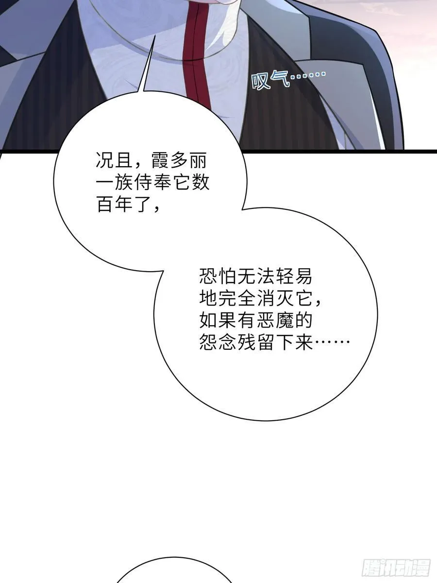 42 朗姆的过去31