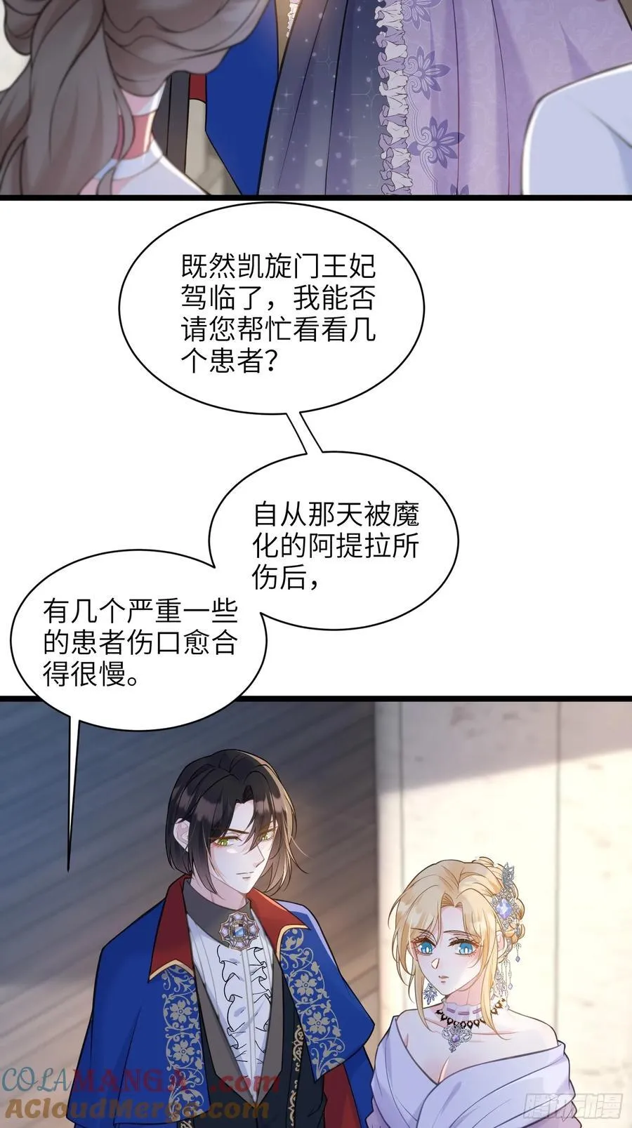 62 为我指引方向吧27