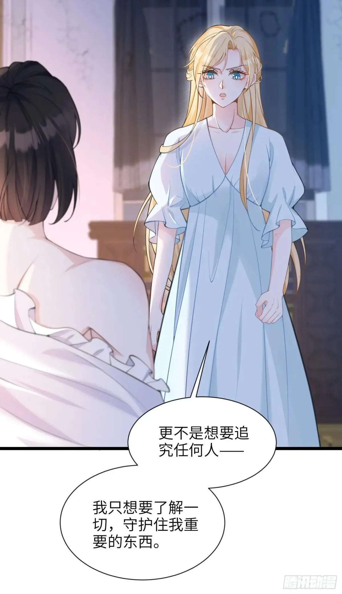 46 你愿意支持我吗14
