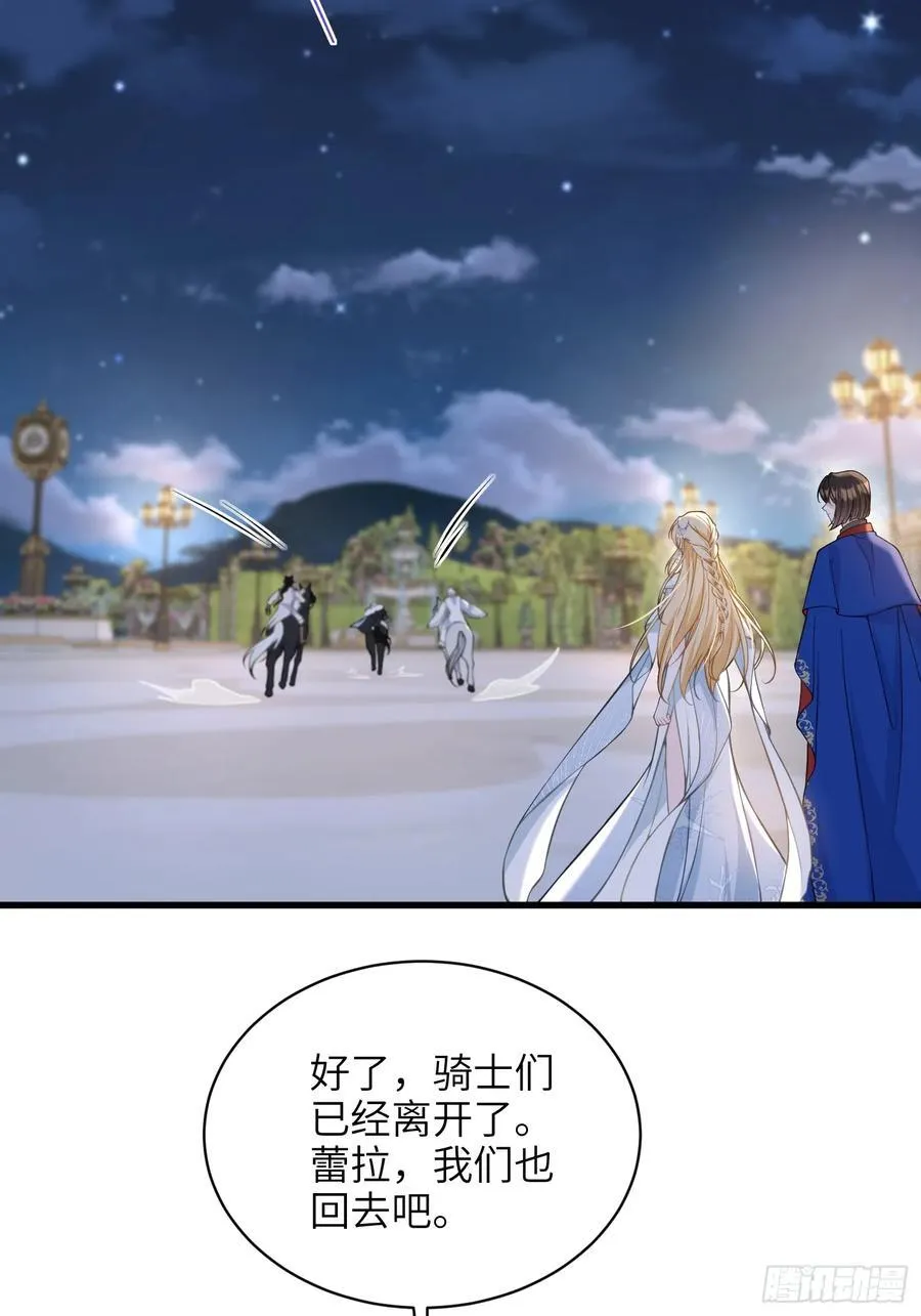 68 朗姆的道别34