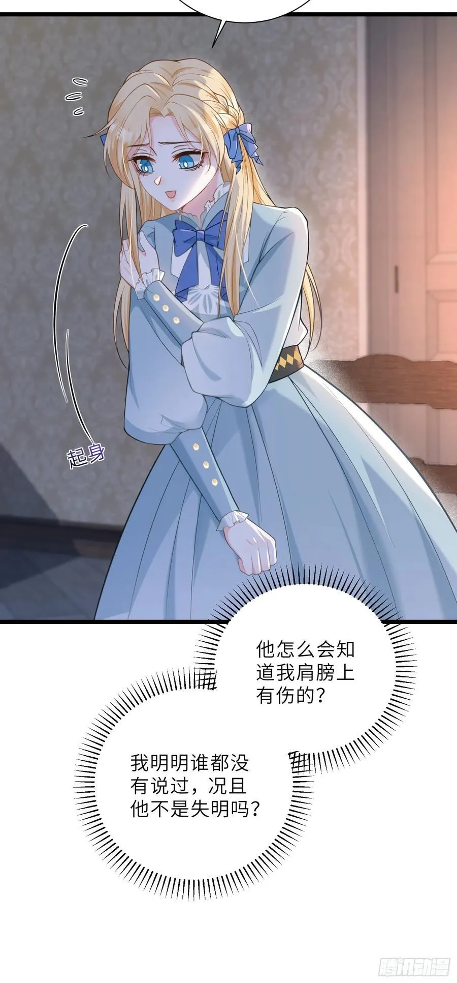 42 朗姆的过去13