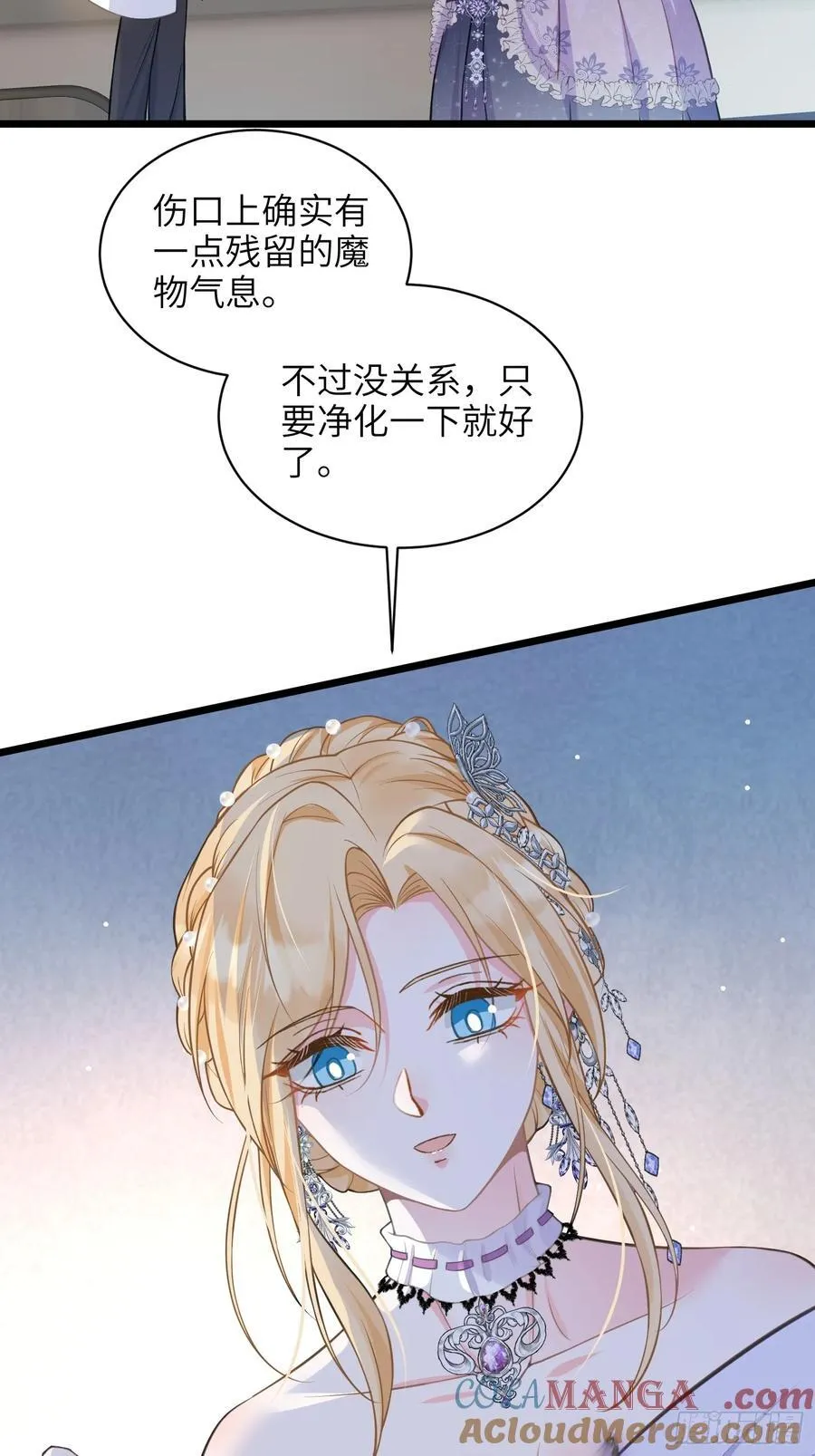 62 为我指引方向吧30