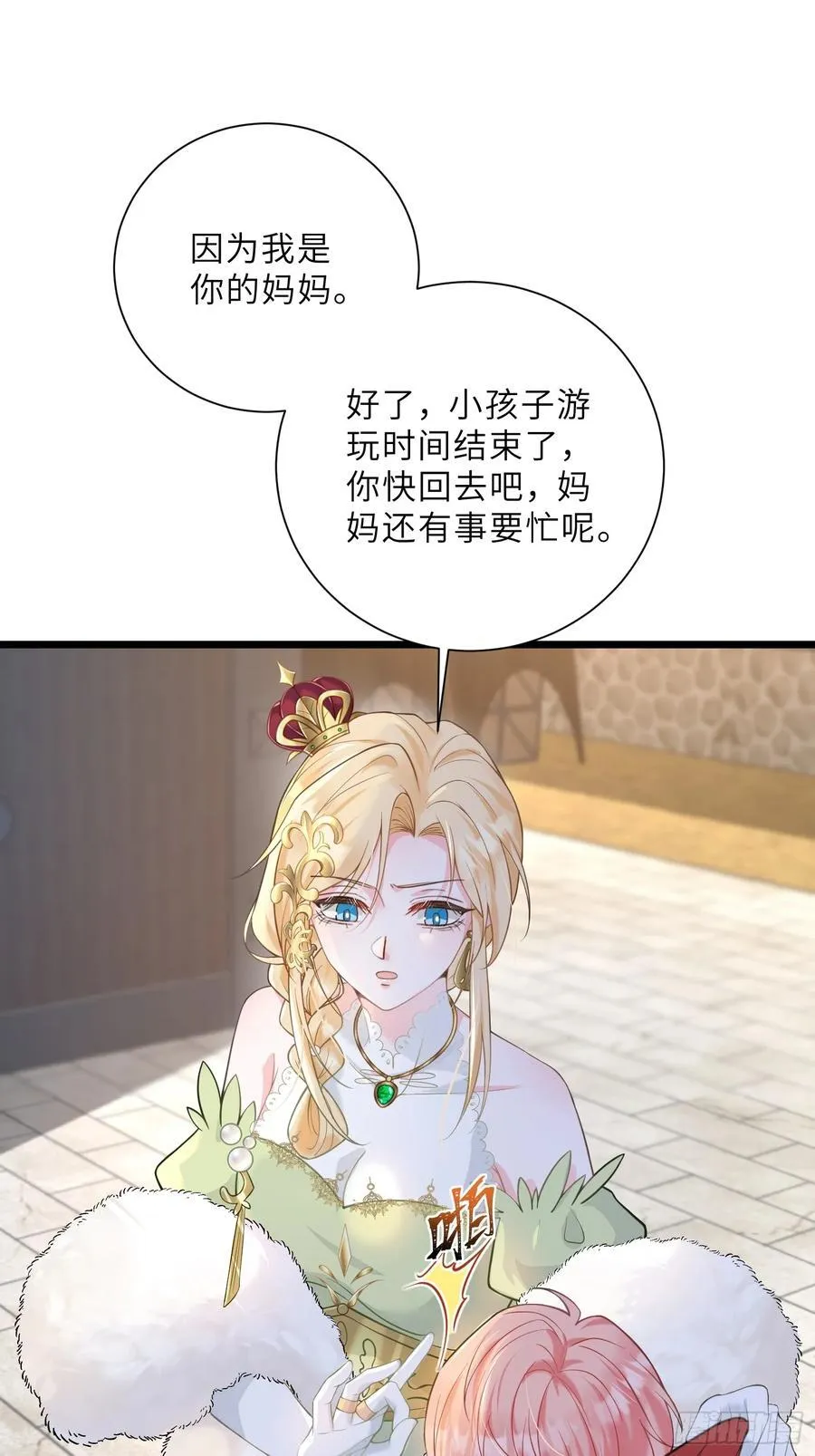 36 白兰地崩溃13