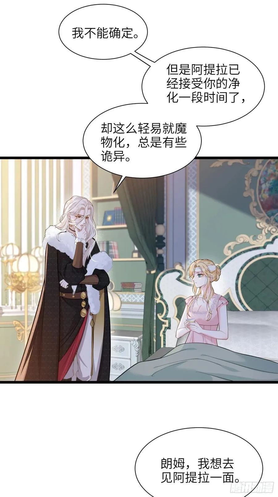 49 女神降临46