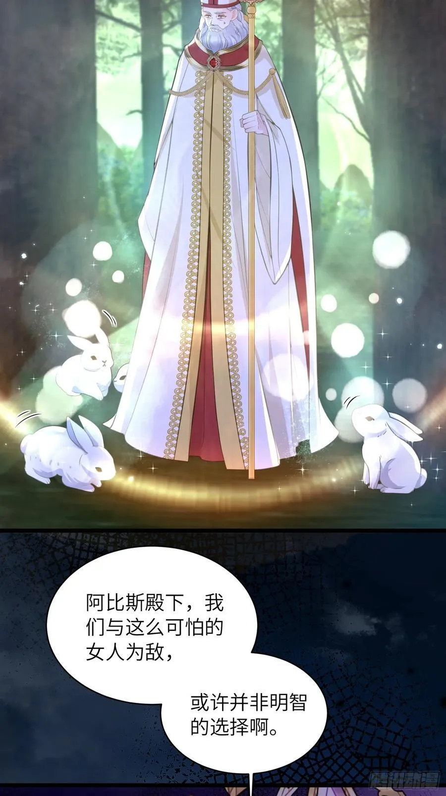 53 拉菲的心脏消失了29