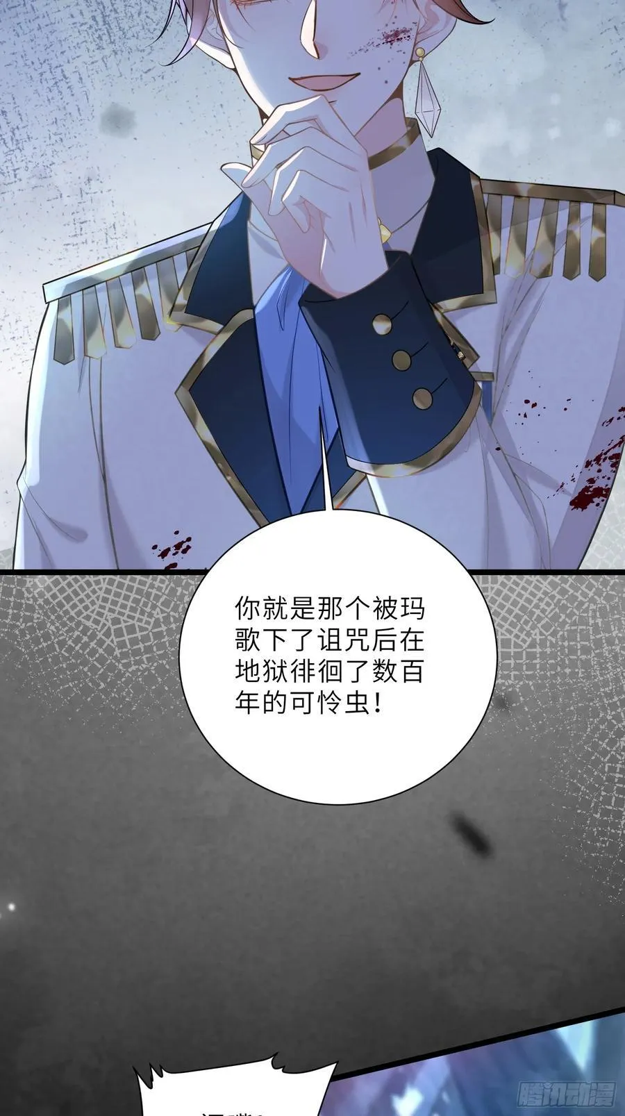 40 罗曼尼失控34