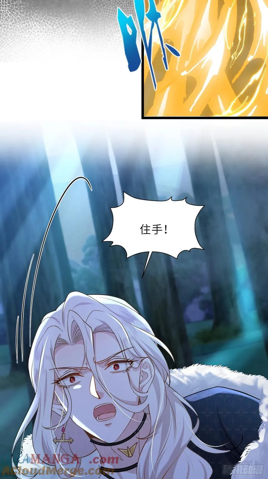 40 罗曼尼失控45