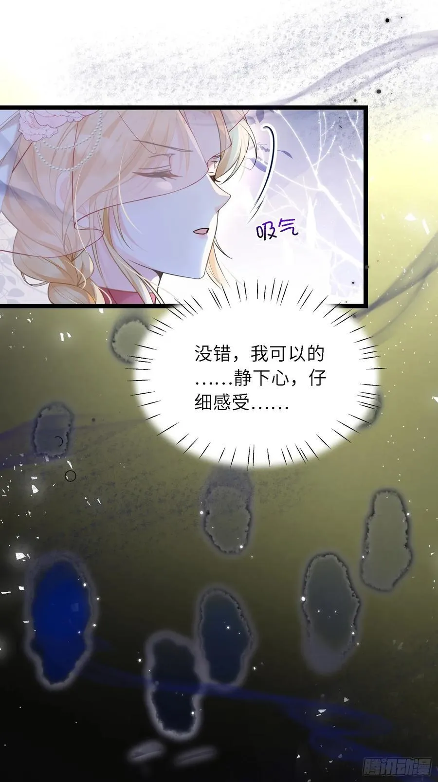 31 请你净化我14