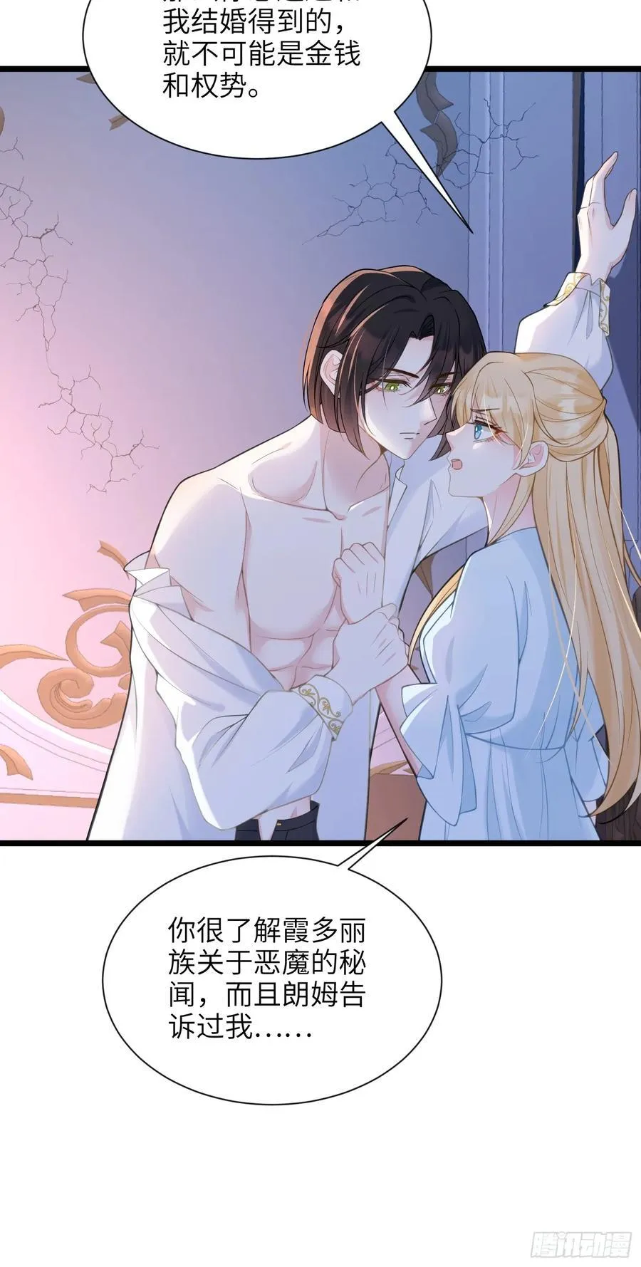 45 我热烈地爱着你31