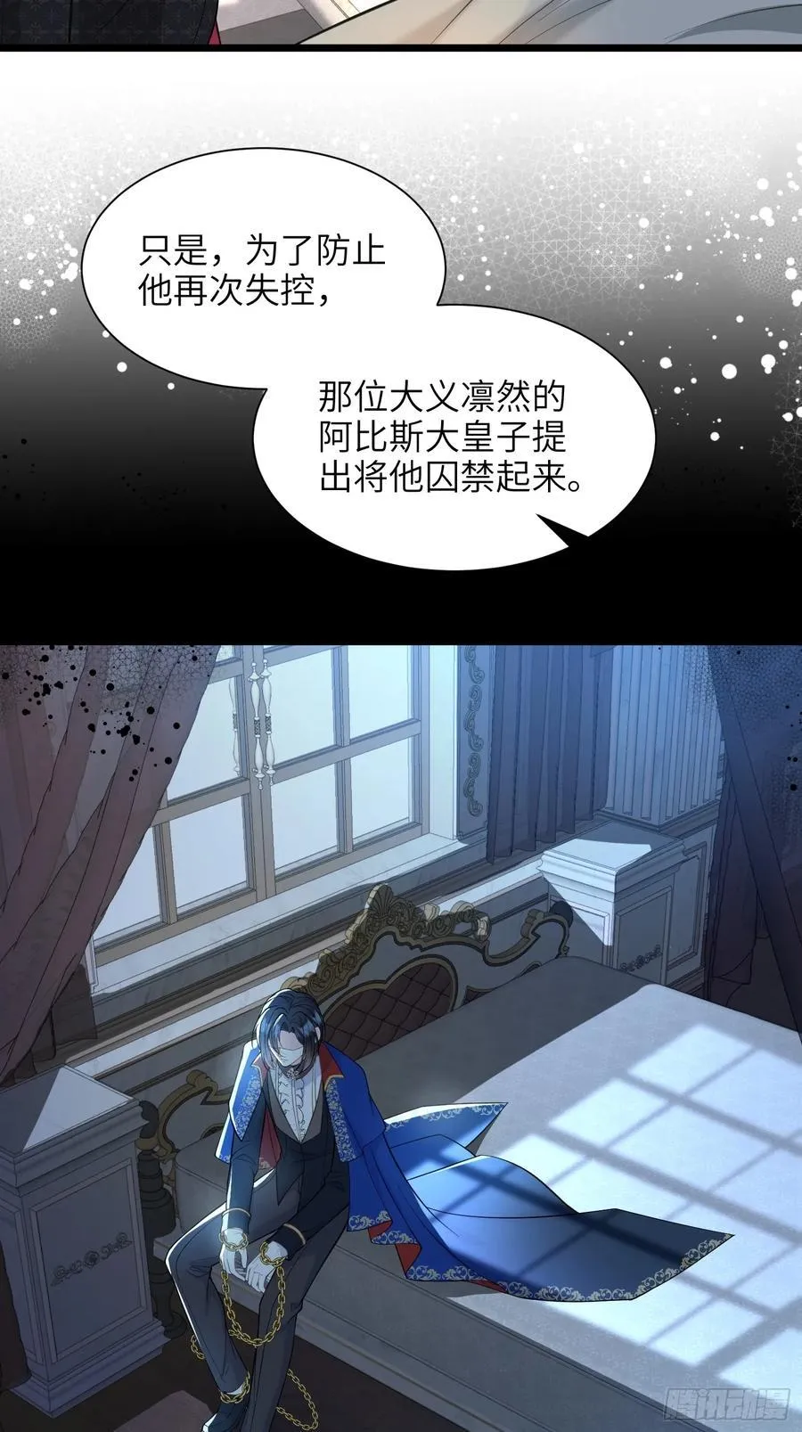 49 女神降临41