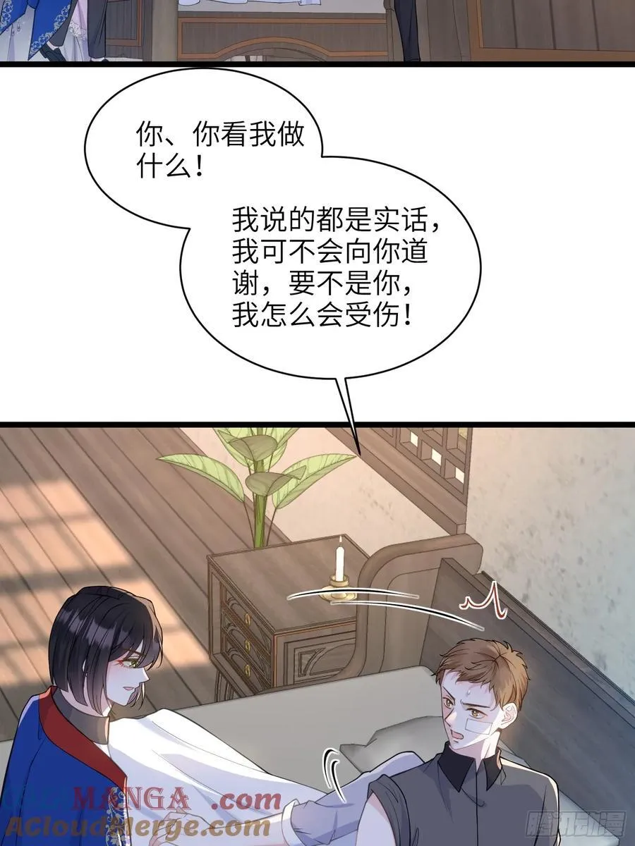 62 为我指引方向吧12