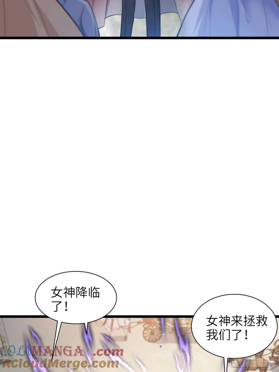 49 女神降临21
