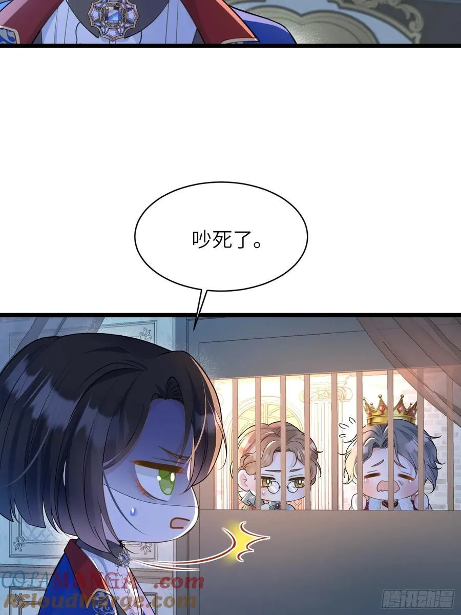 51 阿提拉被囚禁6