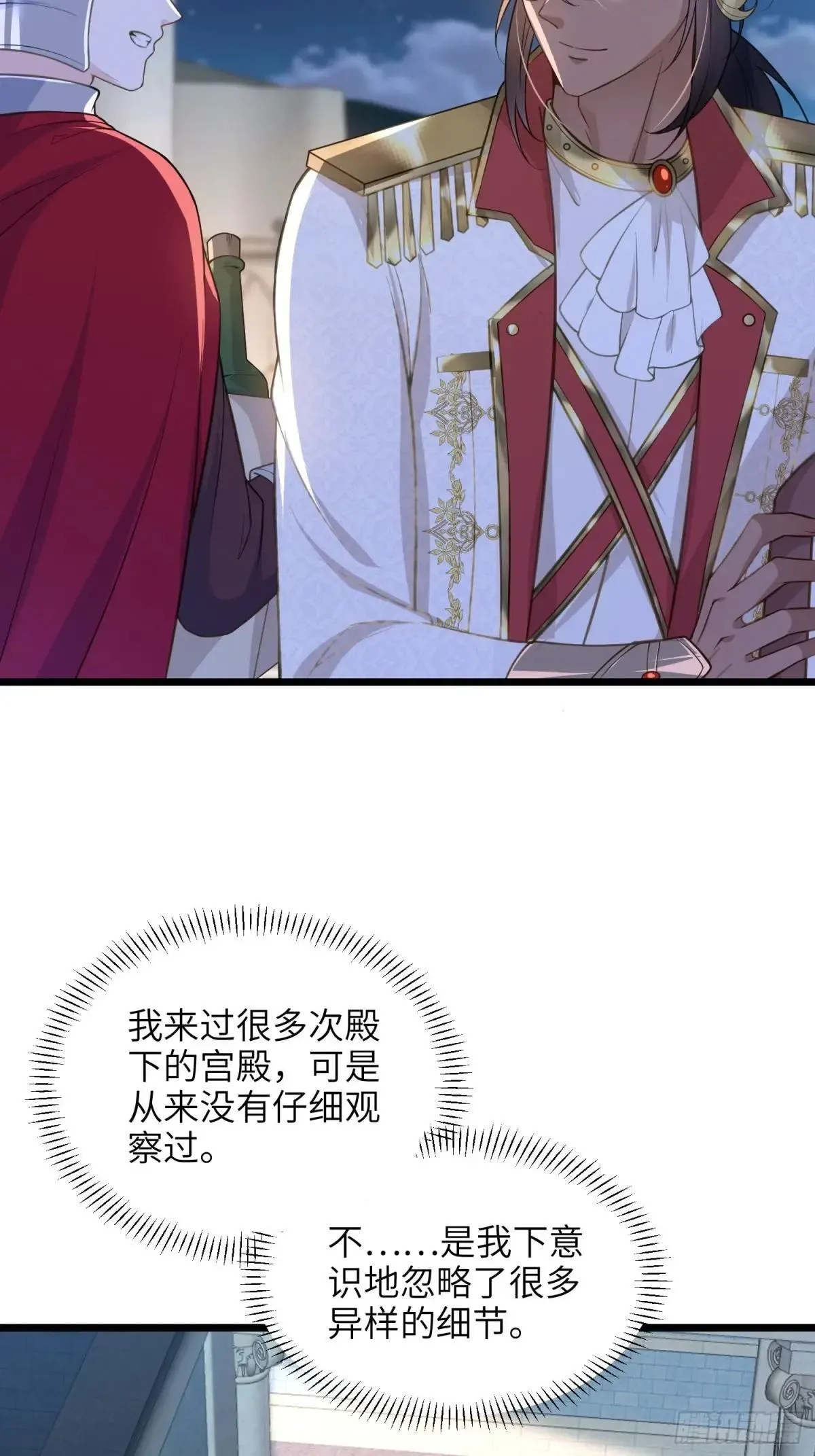 57 起疑23