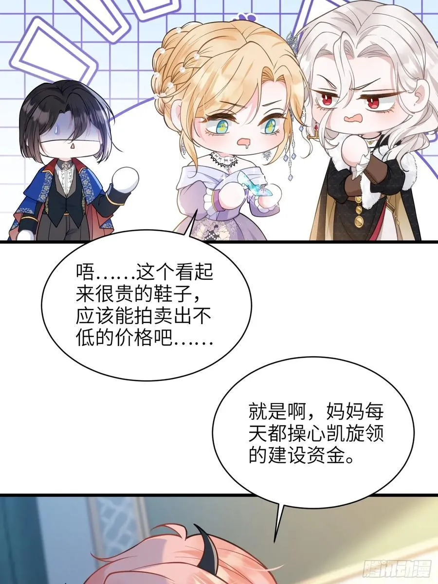 63 罗曼尼的小本本32