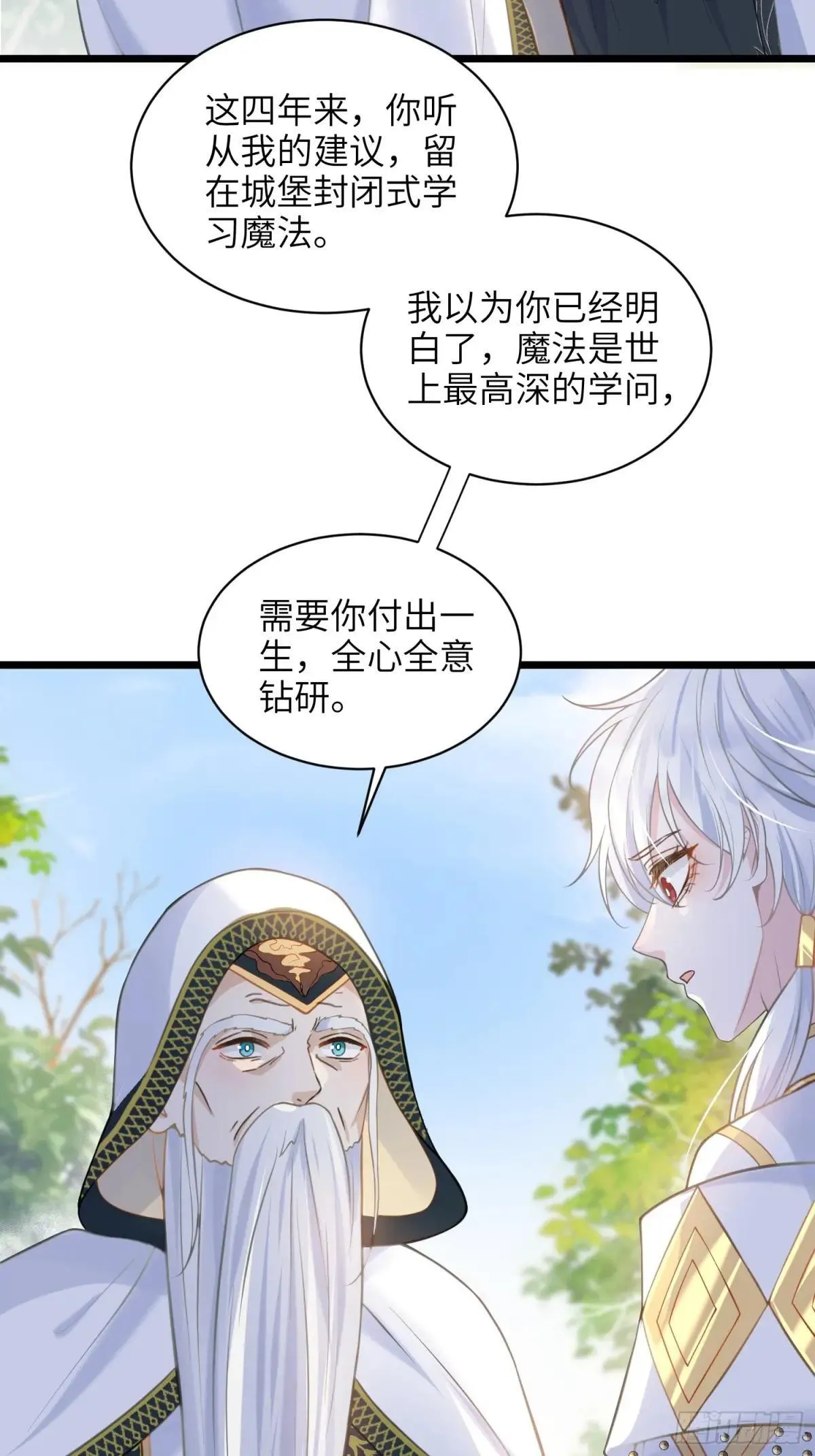 58 我爱她的一切15