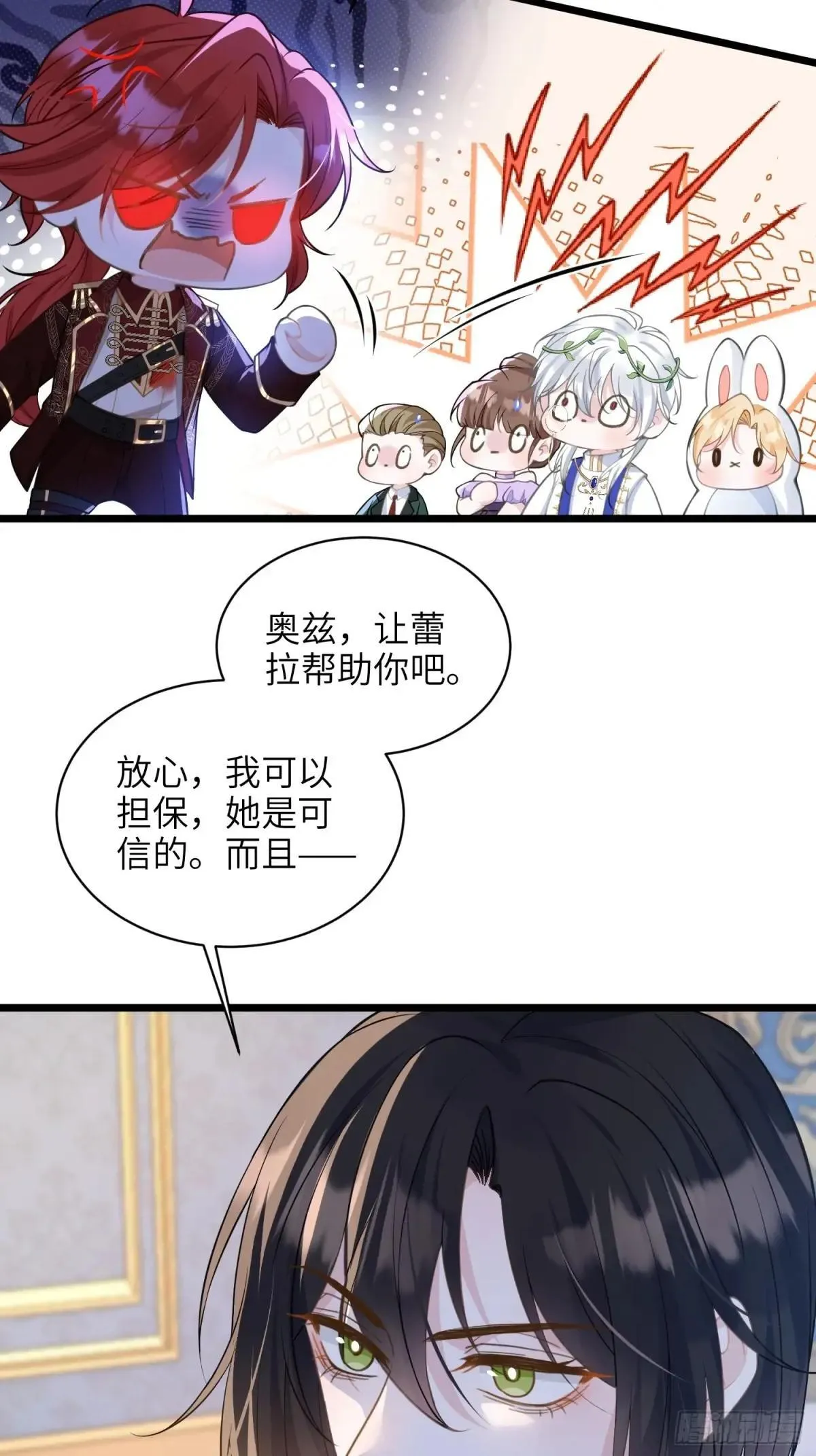 66 玛歌的宠物18