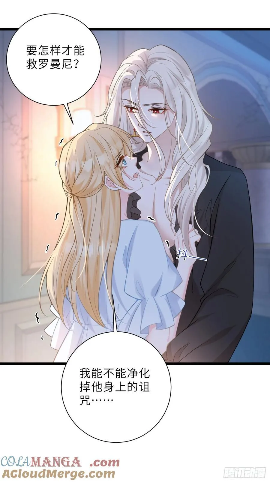44 我等不及了27