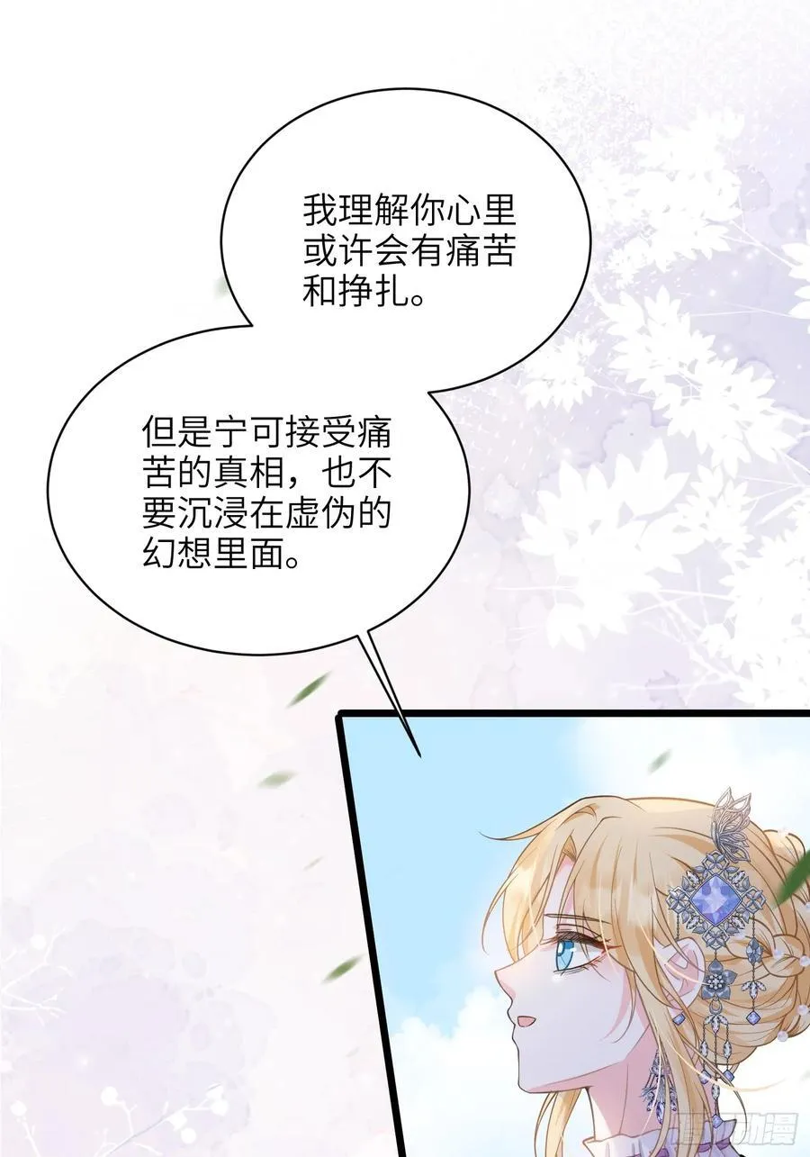 55 白兰地的心情20