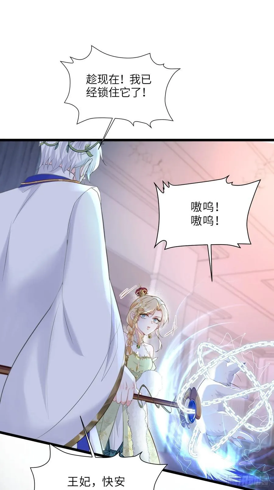 38 高薪工作的诱惑31