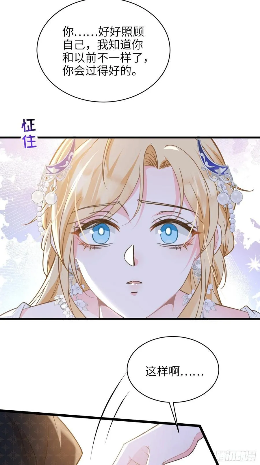 68 朗姆的道别25