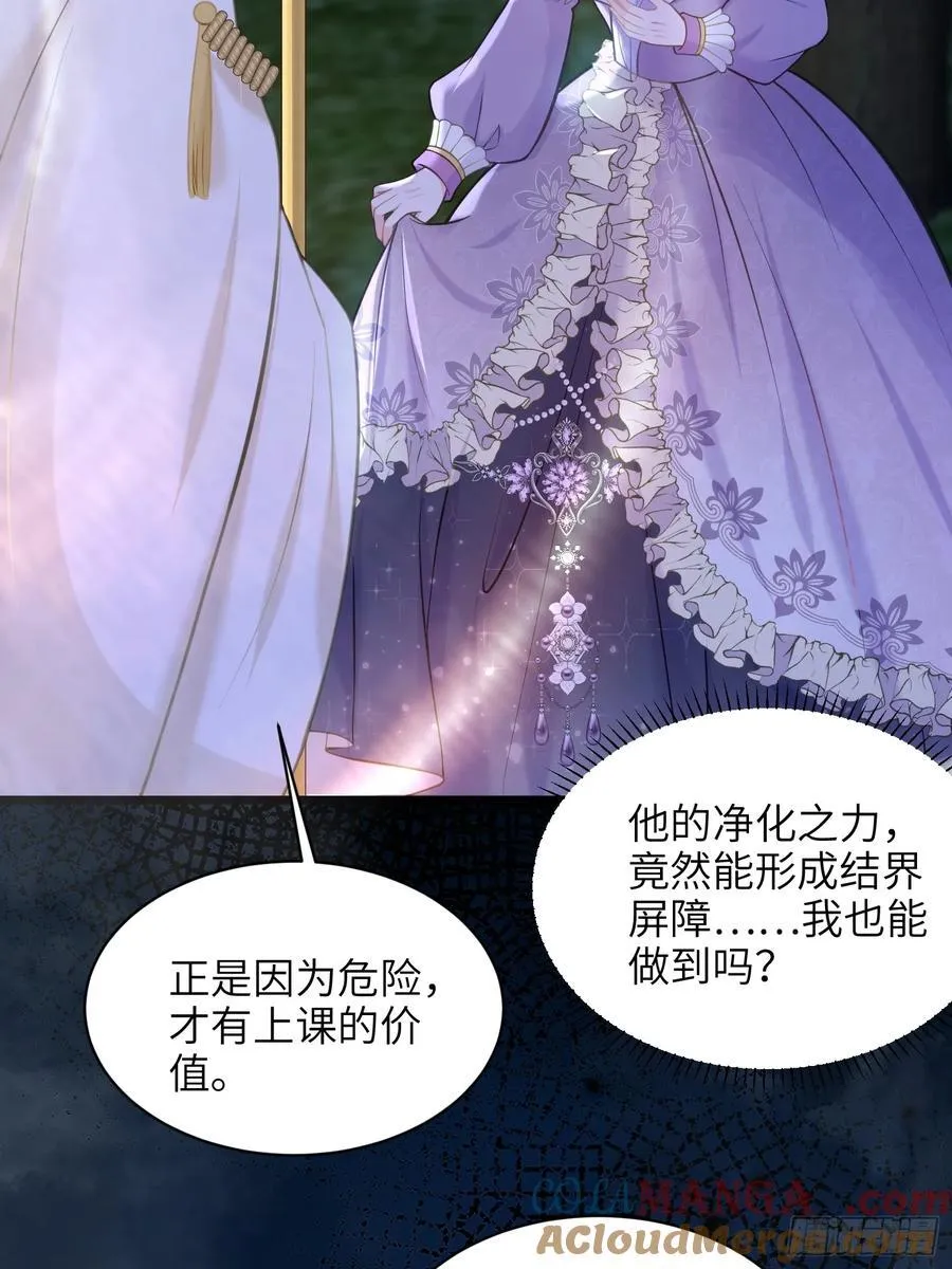 52 特训开始39