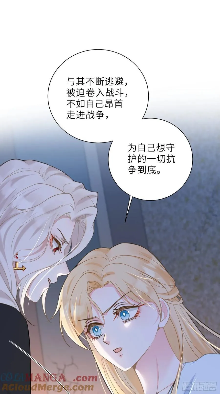 44 我等不及了36