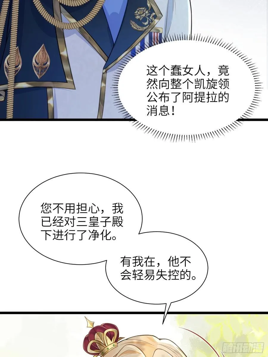 47 抵达王城5