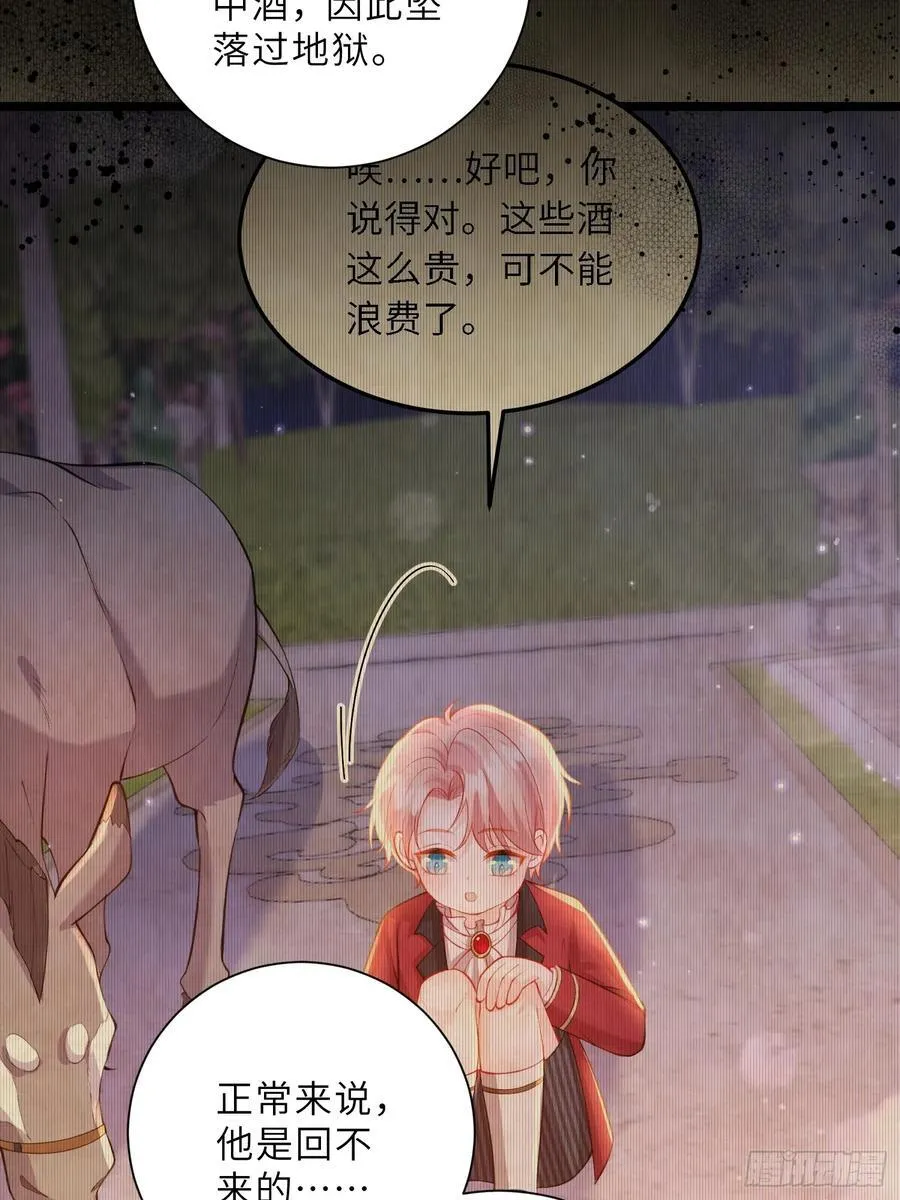 44 我等不及了19