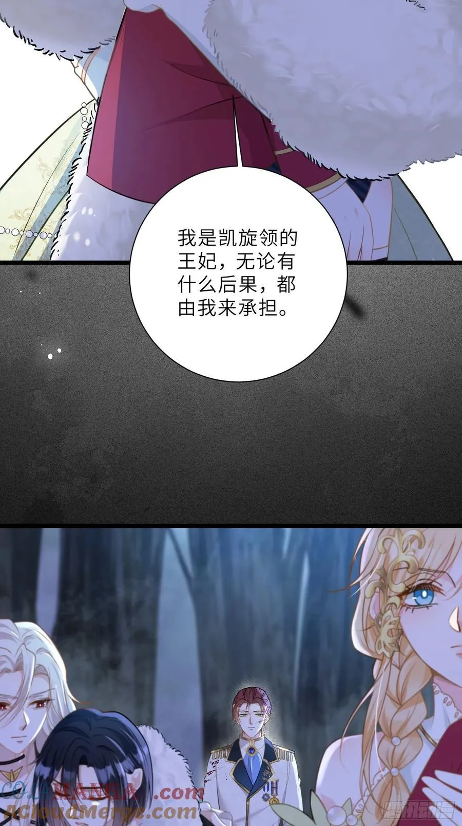 41 和前夫相认30