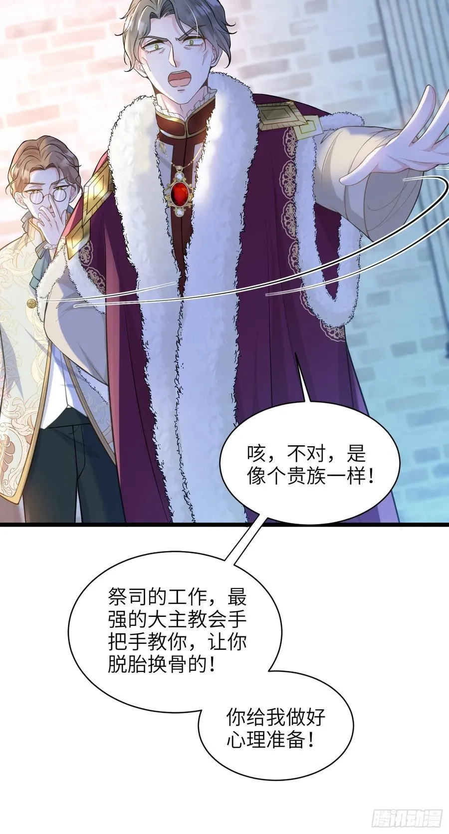 51 阿提拉被囚禁29