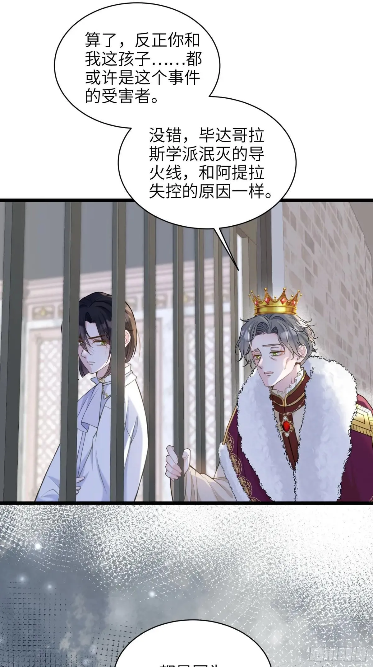 60 过去的秘密44