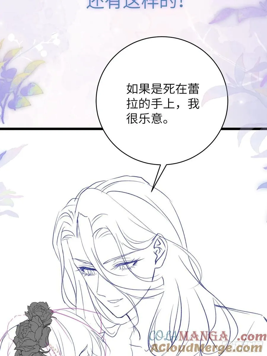 复更公告8