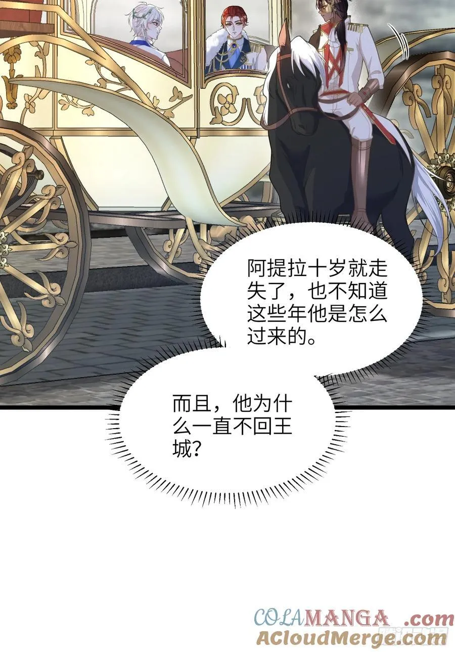 48 蕾拉遇袭6