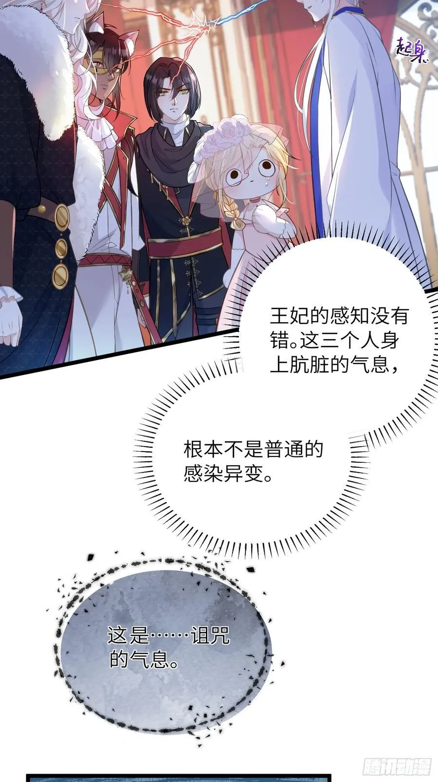 32 净化前夫们10