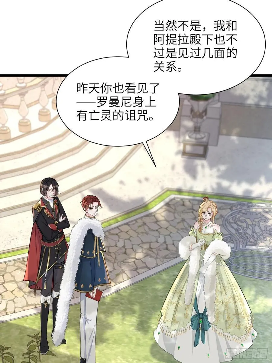 47 抵达王城20