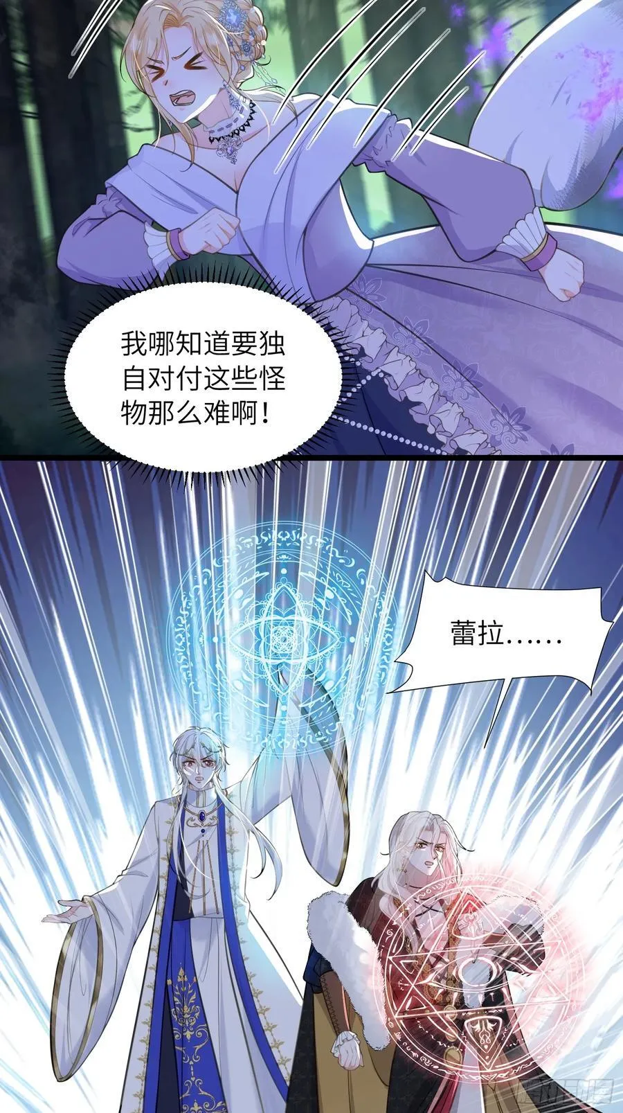 53 拉菲的心脏消失了16