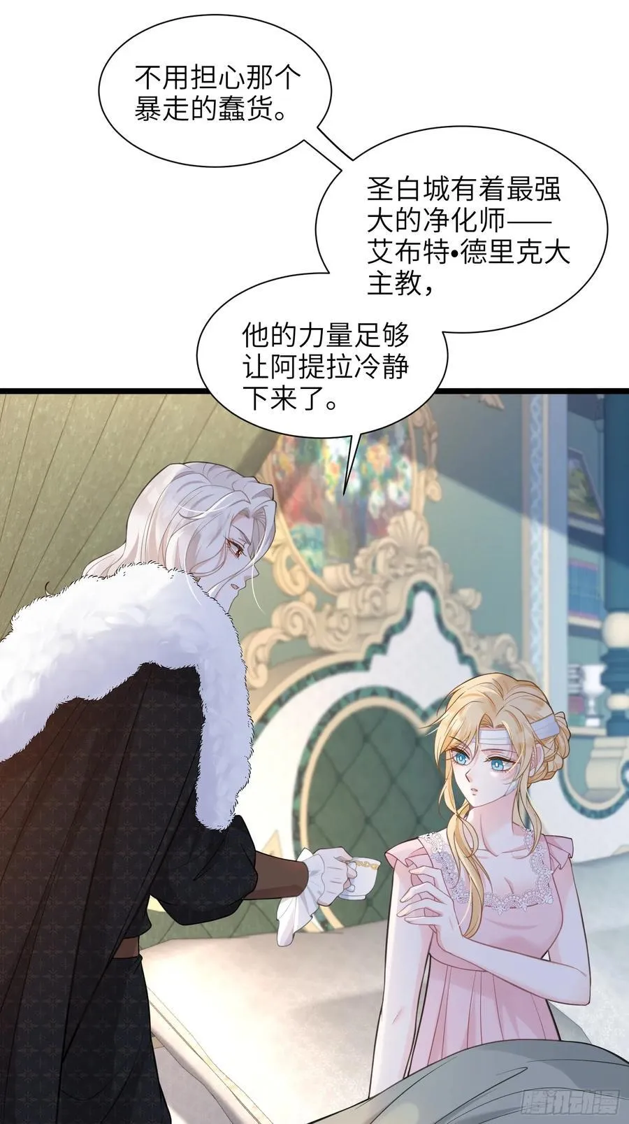 49 女神降临40