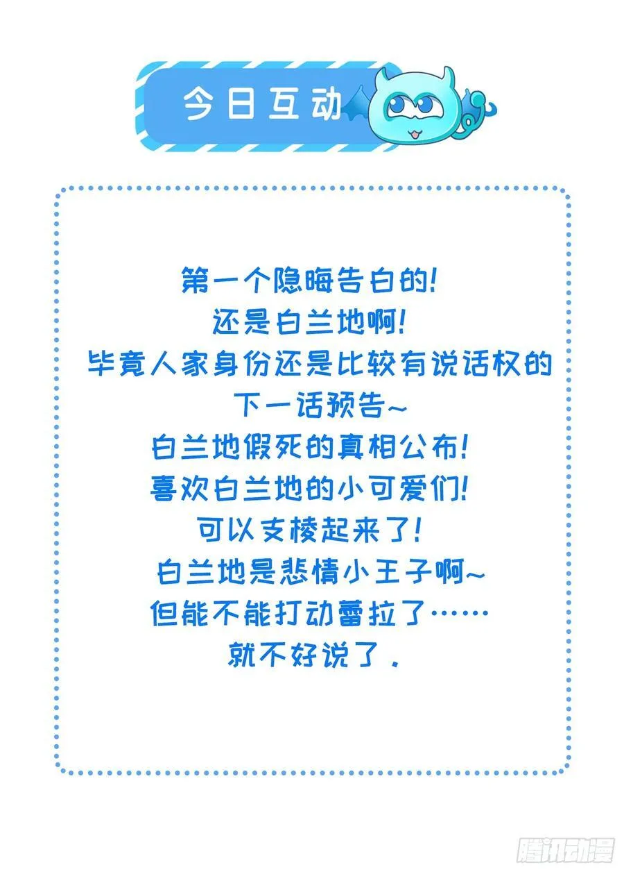 36 白兰地崩溃44