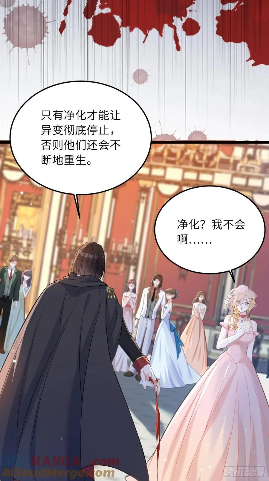 31 请你净化我24