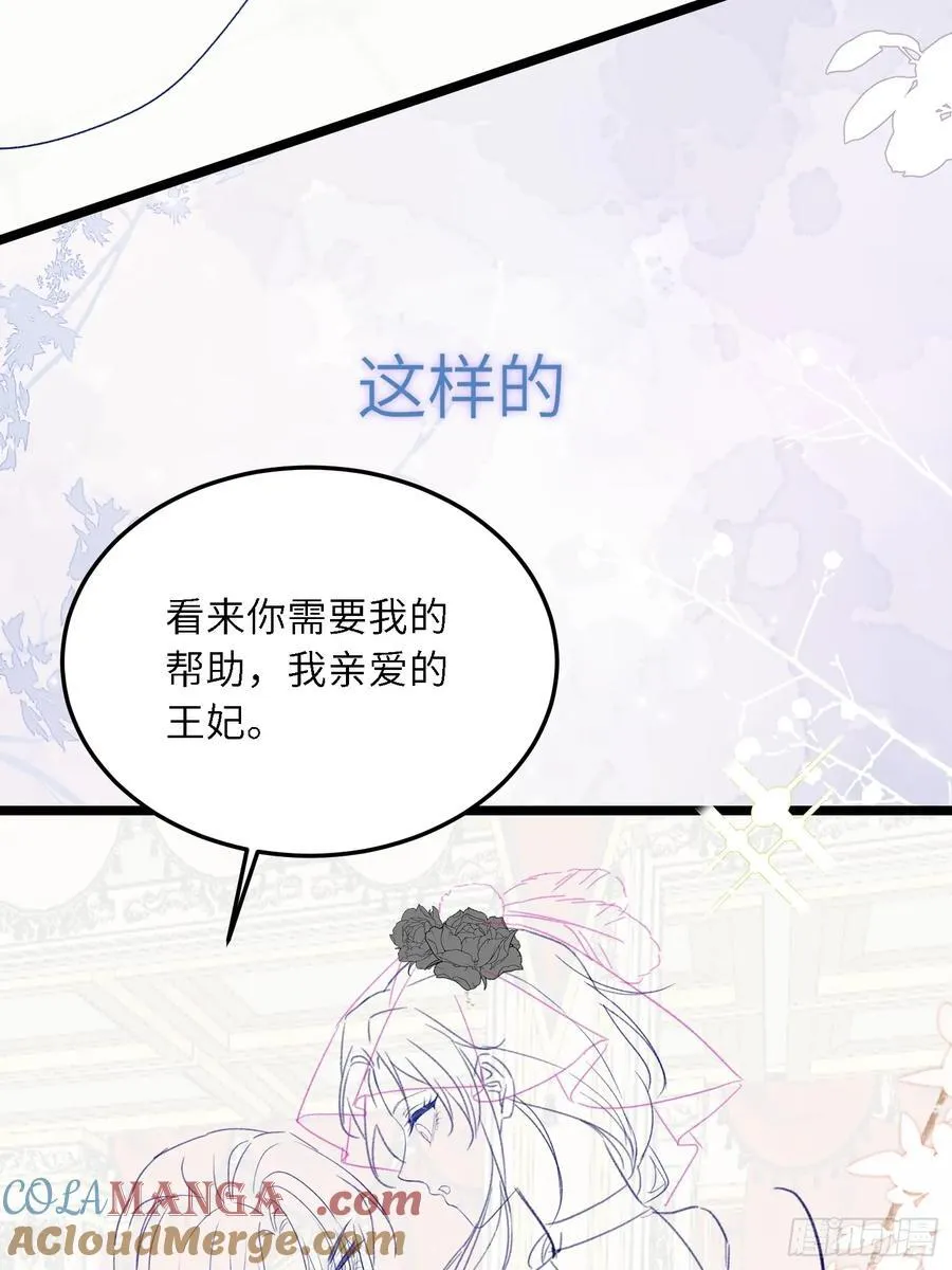 复更公告6