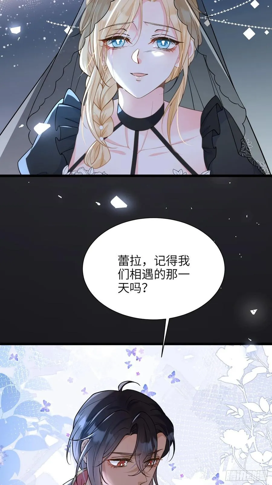 50 白兰地王子11