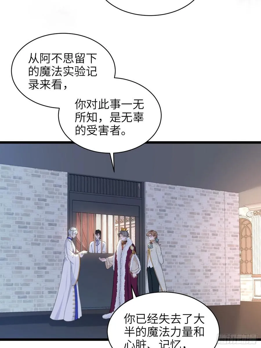 61 和我约会吧11