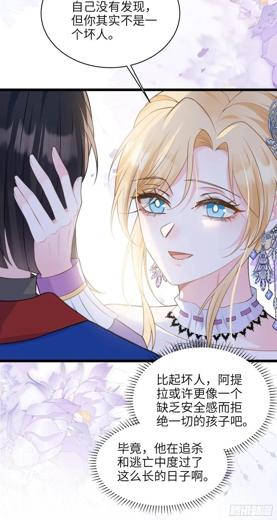 62 为我指引方向吧43