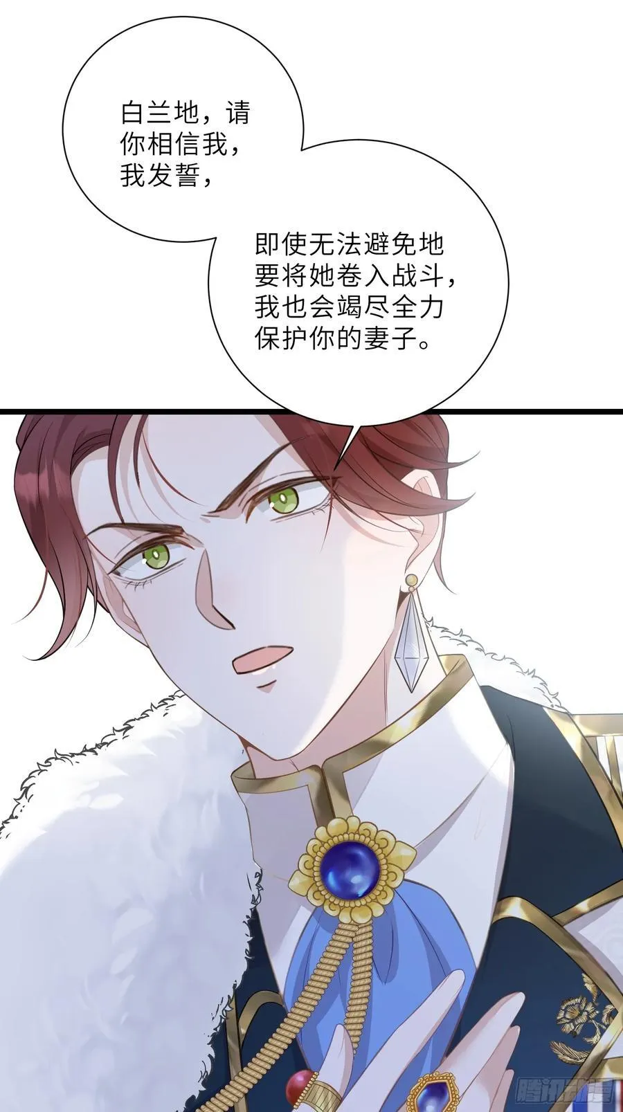 37 白兰地假死之因31