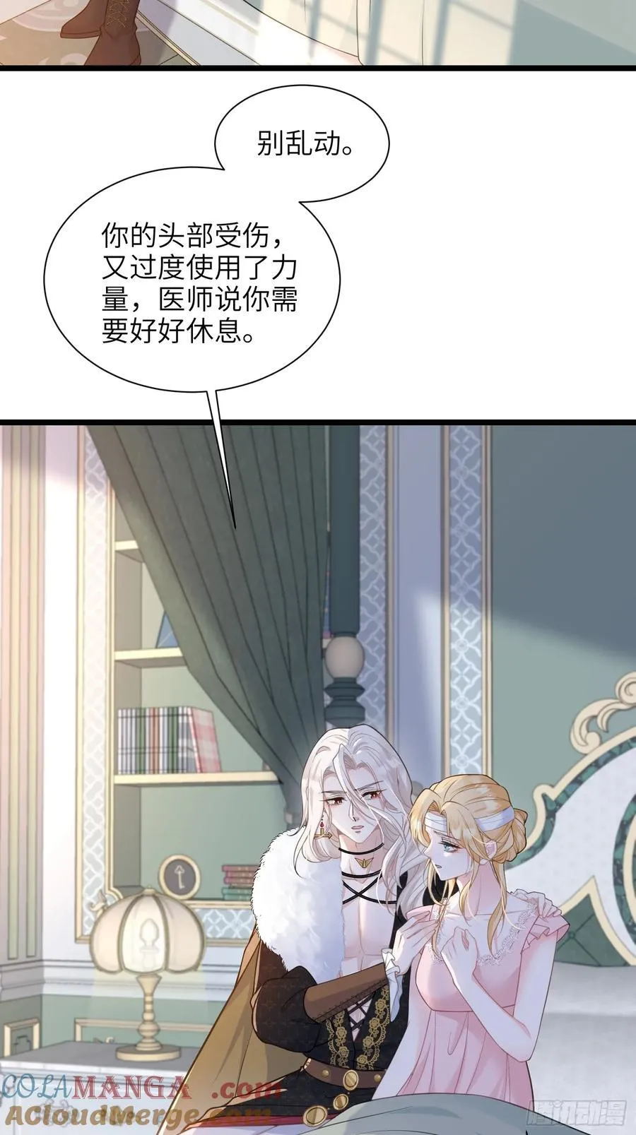 49 女神降临36