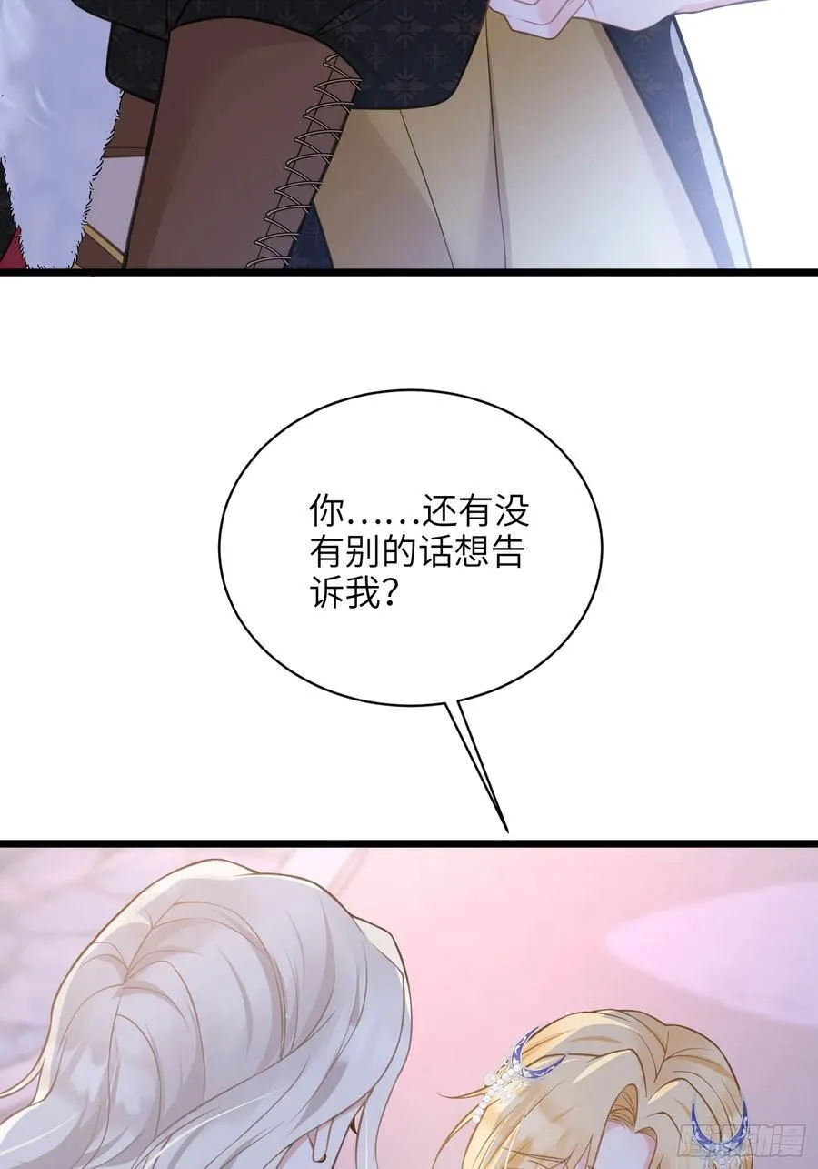 68 朗姆的道别22