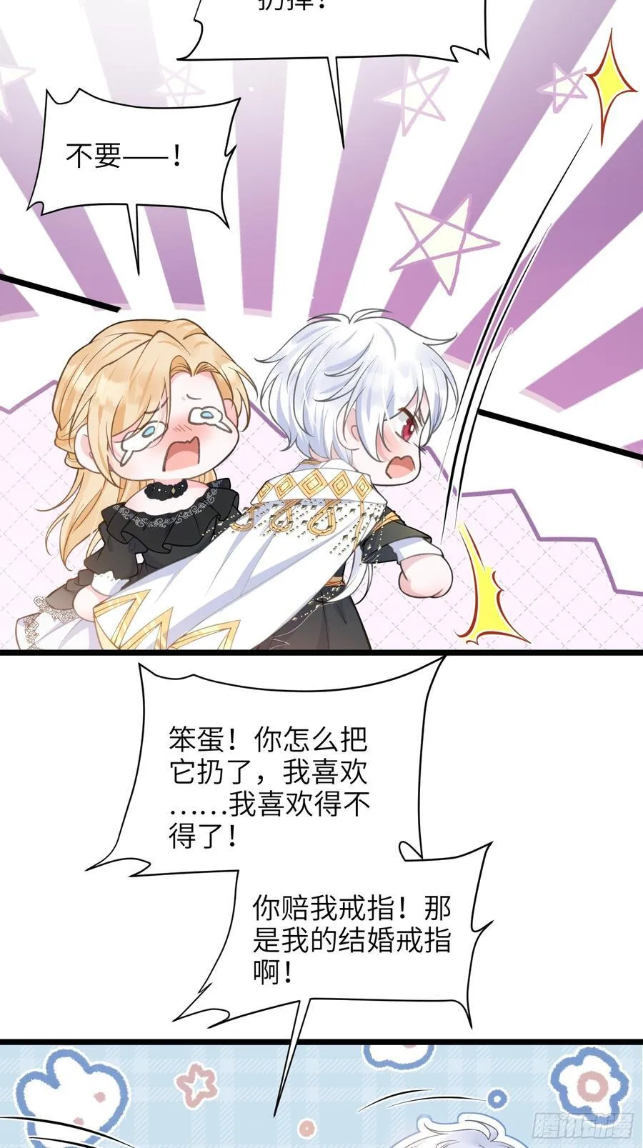 59 拉菲的求婚32