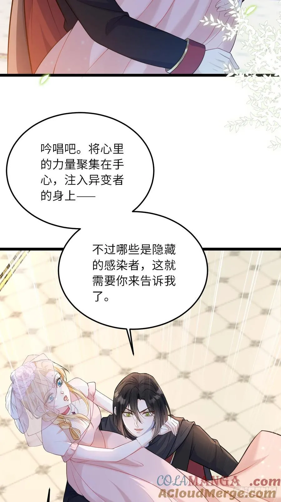 31 请你净化我27