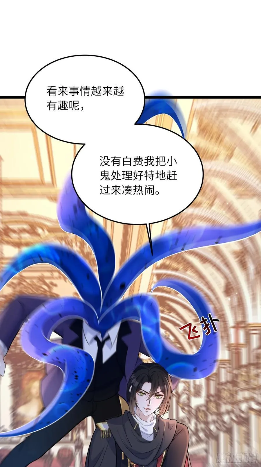 31 请你净化我20
